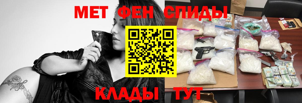 Amphetamine Premium  Вход с VPN  АМФЕТАМИН  Пугачёв 