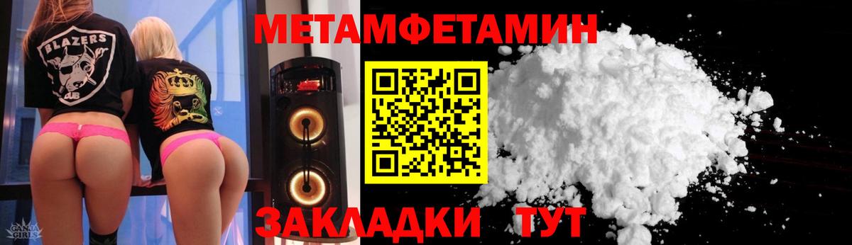 АМФ 98% Пугачёв