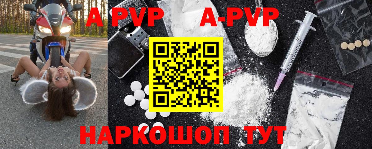 MDMA  МЕФ  КОКАИН  Пугачёв  Мефедрон кристаллы  Вход с VPN  Гашиш  Марихуана  Экстази 