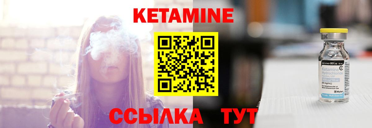 Пугачёв  Кетамин VHQ  Кетамин ketamine  ссылка на мегу ССЫЛКА  Вход с VPN 
