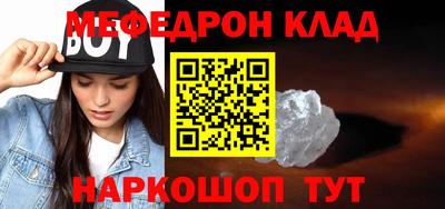 2c-b Кумертау