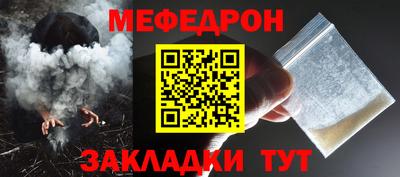 эйфоретик Кунгур