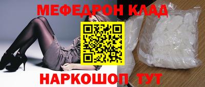 эйфоретик Кунгур