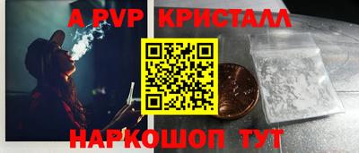 эйфоретик Кунгур