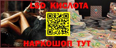 эйфоретик Кунгур