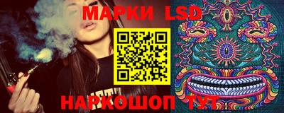 эйфоретик Кунгур