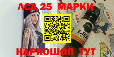 2c-b Кумертау