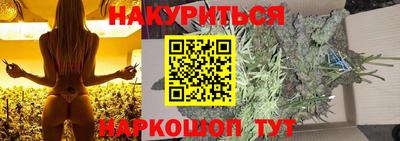 эйфоретик Кунгур