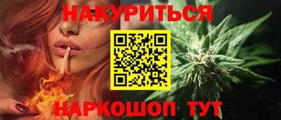 2c-b Кумертау