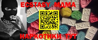 гашишное масло Славгород