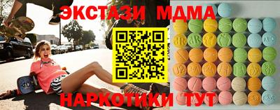 эйфоретик Кунгур