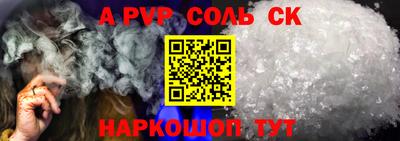 эйфоретик Кунгур