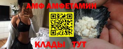 эйфоретик Кунгур