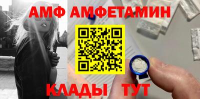 эйфоретик Кунгур