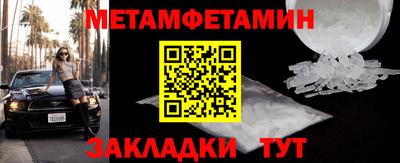 2c-b Кумертау