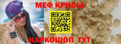 эйфоретик Кунгур