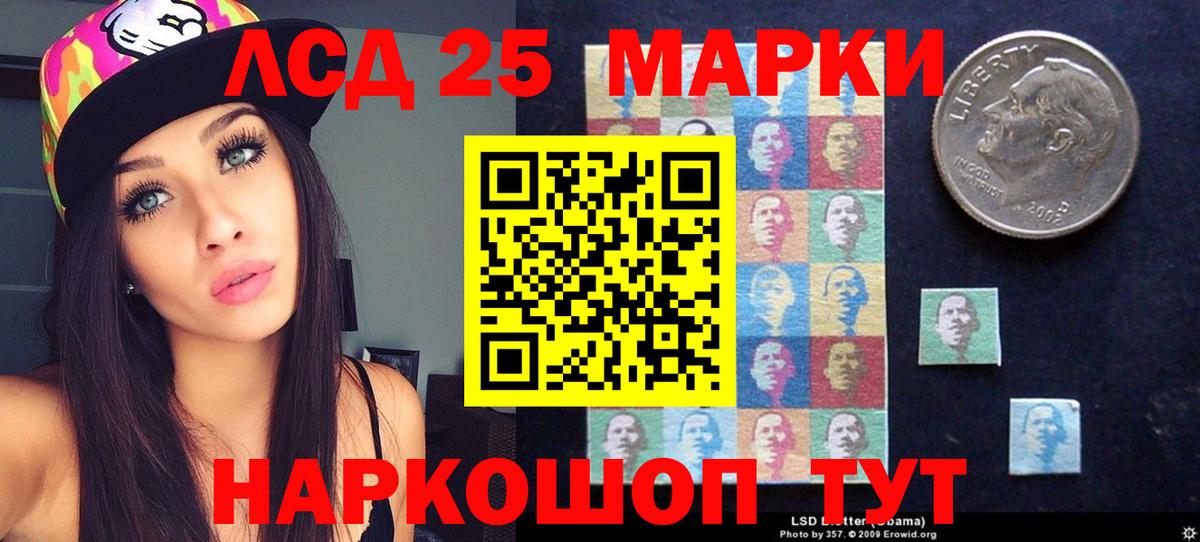 ЛСД экстази ecstasy Пугачёв