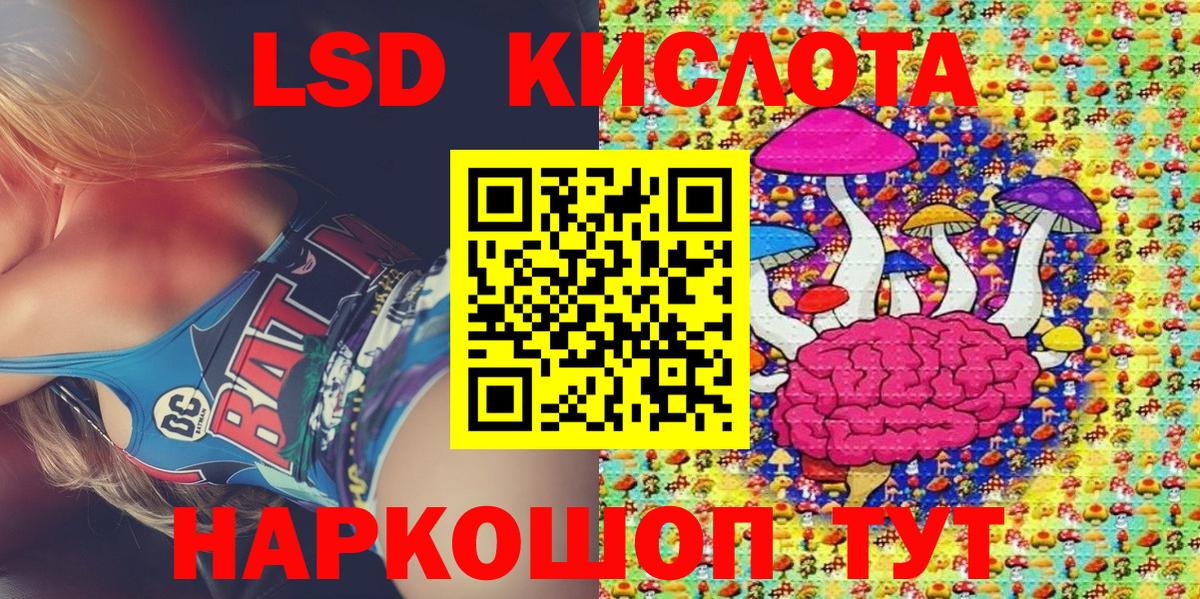Марки 25I-NBOMe 1,5мг Пугачёв