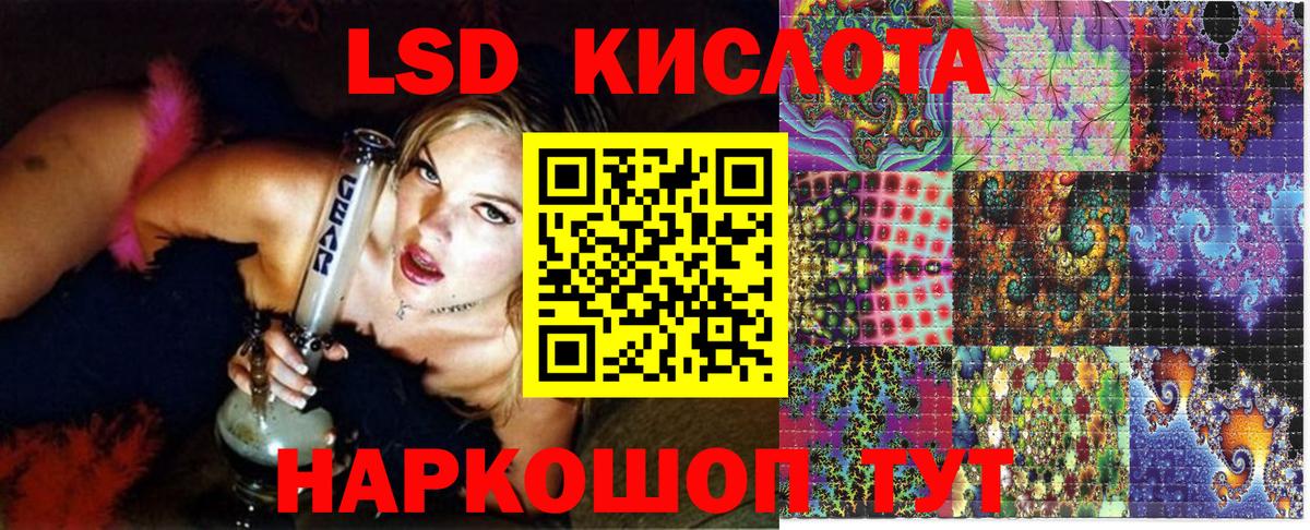 Марки N-bome 1,5мг  Наркотические марки  Пугачёв  Вход с VPN 