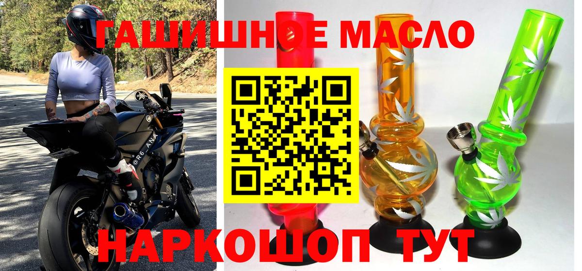 ТГК жижа Пугачёв