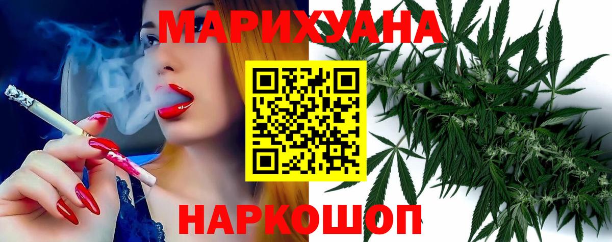 Пугачёв  Шишки марихуана THC 21%  Конопля Bruce Banner  Шишки марихуана гибрид  Вход с VPN 